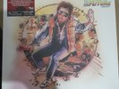 Back To The Future Trilogy - Original Soundtrack Vinyl Record (2025 RSD) 