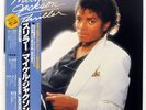 MICHAEL JACKSON THRILLER EPIC 253P399 Japan VINYL LP