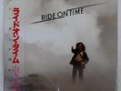 TATSURO YAMASHITA RIDE ON TIME AIR RAL8501 Japan VINYL LP