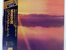 JOHN COLTRANE INTERSTELLAR SPACE IMPULSE IMJ80013 Japan OBI VINYL LP