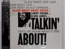 GRANT GREEN TALKIN' ABOUT BLUE NOTE K18P9212 Japan OBI STEREO VINYL LP