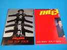 THE CURE 1984 The Top Tour Japan Tour Book w/Poster Program Programme #LP