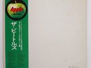 BEATLES WHITE ALBUM APPLE AP8570 Japan OBI VINYL 2LP