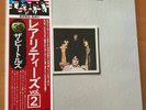 THE BEATLES RARITIES VOL 2 JAPAN LP OBI EAS-81325