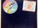 PINK FLOYD WISH YOU WERE HERE CBS/SONY SOPO100 Japan VINYL LP
