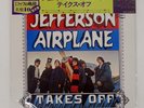 JEFFERSON AIRPLANE TAKES OFF RCA PG101 Japan CAP OBI VINYL LP