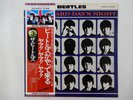 The Beatles A Hard Day's Night Apple Records EAS-80552 Japan  VINYL LP OBI