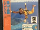 Masayoshi Takanaka “All Of Me” Record Day Exclusive Vinyl