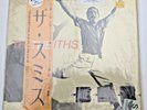 THE SMITHS -Boy With The Thorn In His Side- Rare Japan 12” With plastic cover.