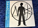 Devo Duty Now for the Future UK 1979 Vinyl LP Record A2/B2 New Wave Rock V2125