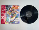 Eurythmics – Angel / Sweet Dreams Nightmare Mix - 12” Maxi 1990 Vgc+/ex.con