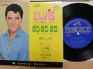 Elvis Presley Easy Come Easy Go 1967 Japan Victor EP SCP-1321 Compact Double 33