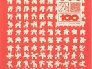 Various - House of House (3xVINYL) - HOUSE *NEW*