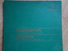 Beethoven Brahms Devy Erlih Monique & Guy Fallot Rare Canada LP Select