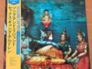 SEX GANG CHILDREN SONG AND LEGEND JAPAN LP OBI SP25-5080