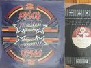 RARE/FULLY TESTED  Various - Disco Medley Party Vol. 2 (1988 Korean LP) NM