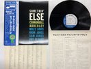Cannonball Adderley Somethin' Else Japan LP OBI [18270ER]