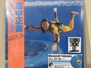 Masayoshi Takanaka All Of Me RSD 2020 2LP Clear Deep Blue Colored Vinyl
