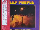 DEEP PURPLE 'LAST CONCERT IN JAPAN   RARE JAPANESE VINYL LP   P -10370W