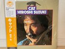 Hiroshi Suzuki - Cat Reissue Vinyl LP Clear Yellow COJY-9555 JAPAN OBI