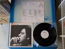 Edu Lobo - Limite Das Aguas - Rare Bossa Nova 1976 w/ OG Sleeve - Used VG++