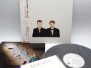 Pet Shop Boys – Actually Japan LP OBI VINYL EMI ‎– RP28-5507 PROMO