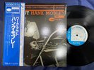 HANK MOBLEY WORK OUT BLUE NOTE GXK 8098 OBI STEREO JAPAN VINYL LP