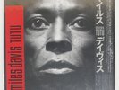 MILES DAVIS TUTU WARNER BROS. P13379 Japan VINYL LP