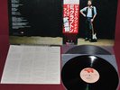 ERIC CLAPTON JUST ONE NIGHT - RSO MWZ-8111,2 1980 - 2LP JAPAN OBI NM 1A EDIZIONE