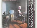 RUSH POWER WINDOWS EPIC 283P679 Japan ORIGINAL OBI INSERT SHRINK VINYL LP
