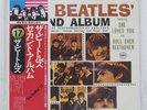 BEATLES SECOND ALBUM APPLE EAS80563 Japan VINYL LP