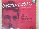 BOB DYLAN LIKE A ROLLING STONE CBS LL821C Japan COMPANY SLEEVE VINYL 7
