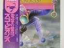 SCORPIONS FLY TO THE RAINBOW RCA RVP6089 Japan OBI INSERT VINYL LP