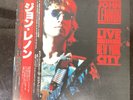 John Lennon - Live in New York City - Japanese import LP