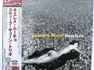 Steve Kuhn Trio - Quiereme Mucho (LP, Album, 180) (Very Good Plus (VG+))