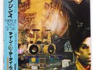 PRINCE SIGN O THE TIMES PAISLEY PARK P6257 Japan VINYL 2LP