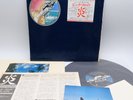 Pink Floyd – Wish You Were Here Japan LP OBI VINYL CBS/Sony – SOPO 100 Complete