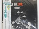 MILES DAVIS BIRTH OF THE COOL CAPITOL ECJ50050 Japan OBI VINYL LP