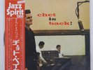 CHET BAKER SEXTET CHET IS BACK RCA RGP1182 Japan OBI VINYL LP