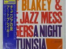 ART BLAKEY A NIGHT IN TUNISIA BLUE NOTE LNJ80088 Japan OBI VINYL LP