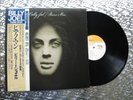 Billy Joel ‎   Piano Man   Vintage Japanese IMPORT LP CBS/Sony – 25AP 952
