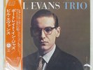 BILL EVANS PORTRAIT IN JAZZ RIVERSIDE SMJ6144 Japan OBI VINYL LP