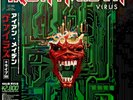 Iron Maiden Virus LP Orange Vinyl Japan w/OBI + Insert Studio + Live NEW