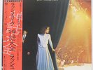 RUSH EXIT STAGE LEFT EPIC 363P325 Japan OBI VINYL 2LP