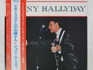 JOHNNY HALLYDAY ITSY BITSY PETIT BIKINI VOGUE YX6060 Japan OBI MONO VINYL LP