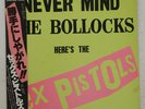 SEX PISTOLS NEVER MIND THE BOLLOCKS, HERE'S VIRGIN 25VB1068 Japan OBI VINYL LP