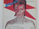 DAVID BOWIE TIME RCA SS2299 Japan VINYL 7
