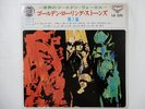 The Rolling Stones The Rolling Stones - Vol. 7 London Records LS 226 Japan