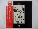 Gentle Giant In A Glass House Vertigo RJ-5131 Japan  VINYL LP OBI