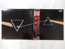 Pink Floyd The Dark Side Of The Moon Harvest EMLF-97002 Japan  VINYL LP OBI